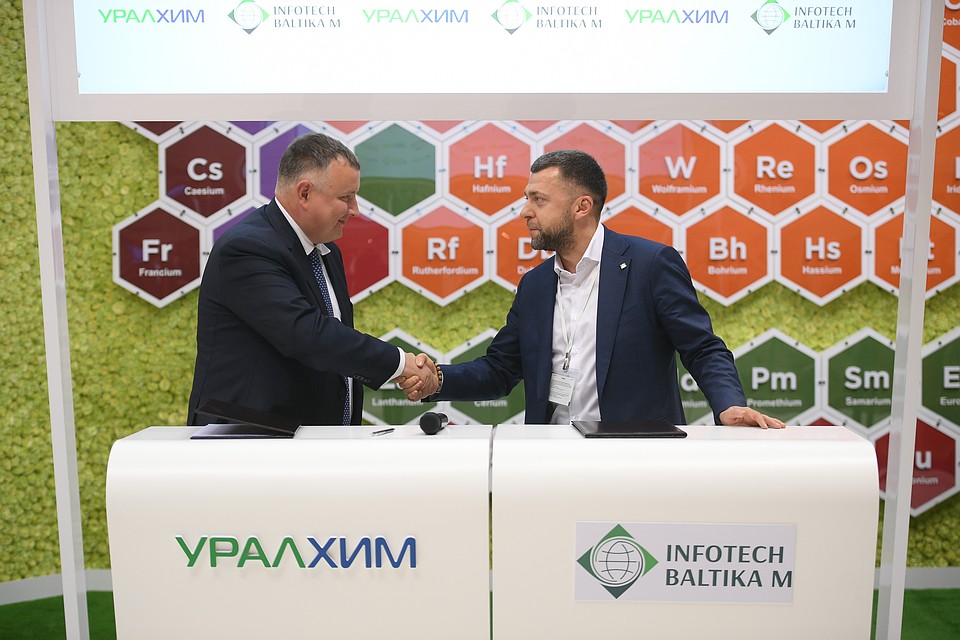 Момент подписания соглашения о сотрудничестве.