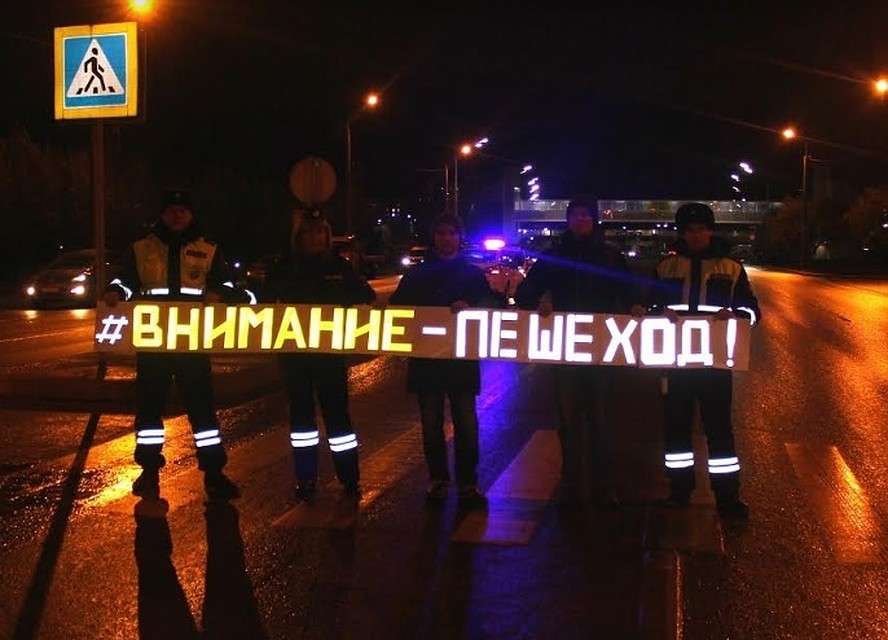 В Тюмени проходит массовое тестирование световозвращателей. Фото ГИБДД Тюмени