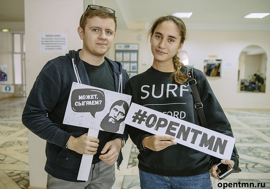 Фото пресс-службы администрации города Тюмени