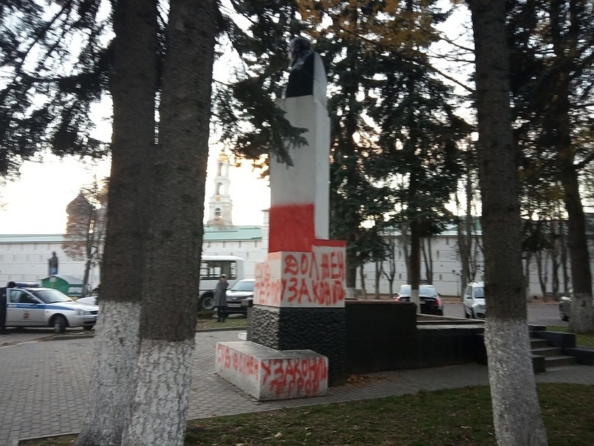 Фото Российская газета