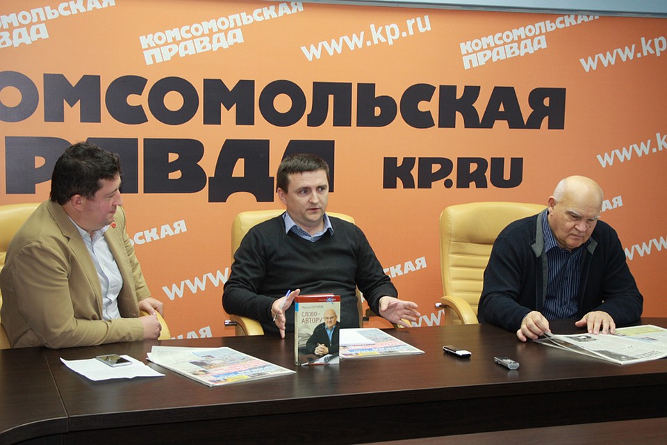 Максим Горохов (в центре) и Александр Лапин (справа) презентовали новую книгу в редакции "КП-Ростов".