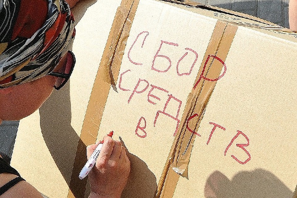 В мировом рейтинге благотворительности республика занимает 99-ую строчку из 140 стран