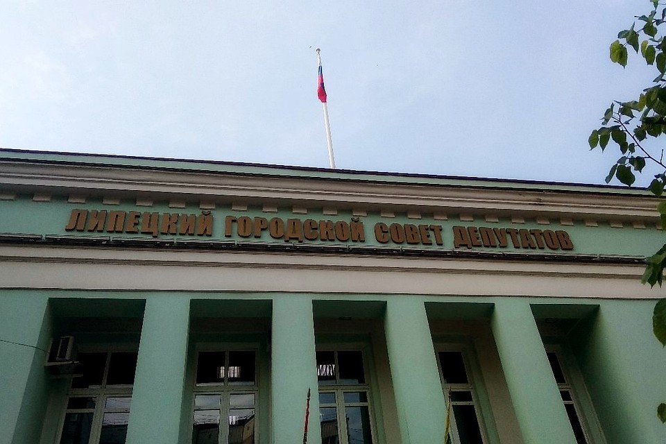 Липчанам предлагают внести свои предложения по бюджету
