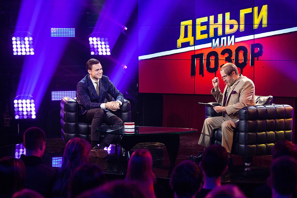 5 ноября в 23:30 на телеканале ТНТ4 состоится премьера финального сезона шоу «Деньги или позор».