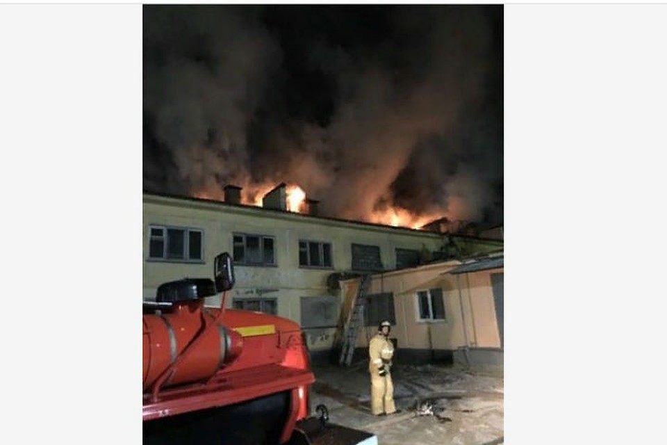 Причина пожара в спортивном клубе "Русичи" в Ангарске 3 ноября устанавливается.