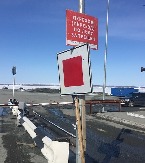Фото: Правительство ЯНАО