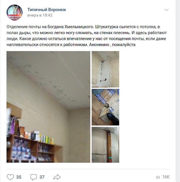 Фото: скриншот соцсети.