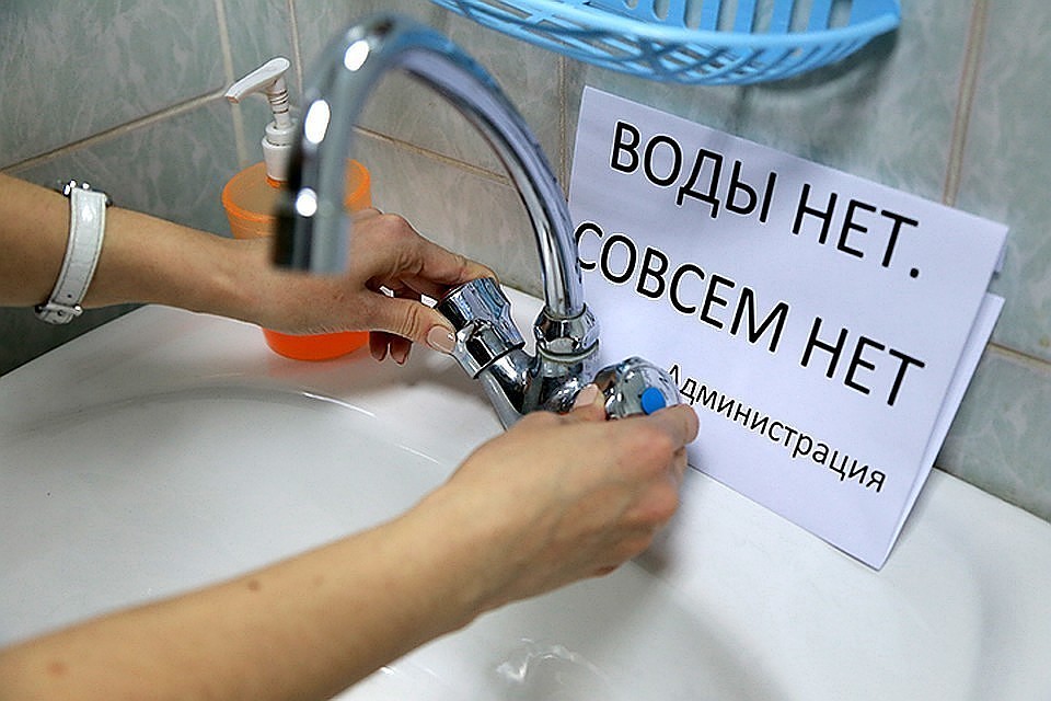 После завершения работ, подача воды возобновится по запланированным параметрам.