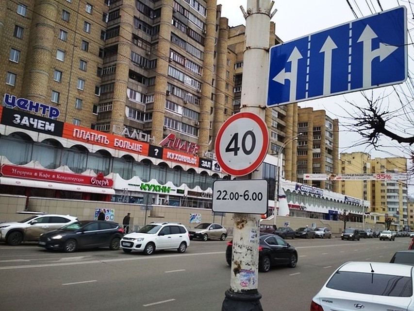 В Тамбове установили ограничивающие знаки
