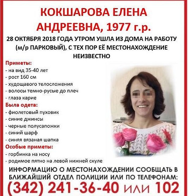 фото: соцсети