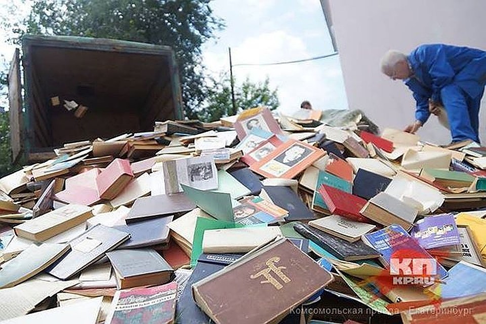 В техническом университете Молдовы решили избавиться от книг.