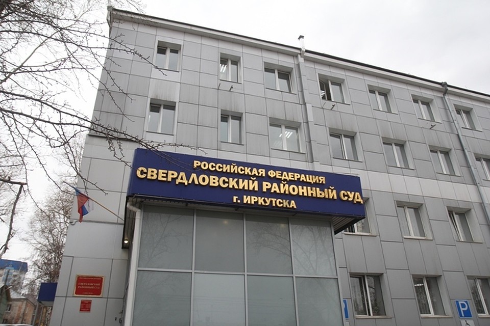 За травму головы жительница Иркутска отсудила у спортклуба 56 тысяч рублей