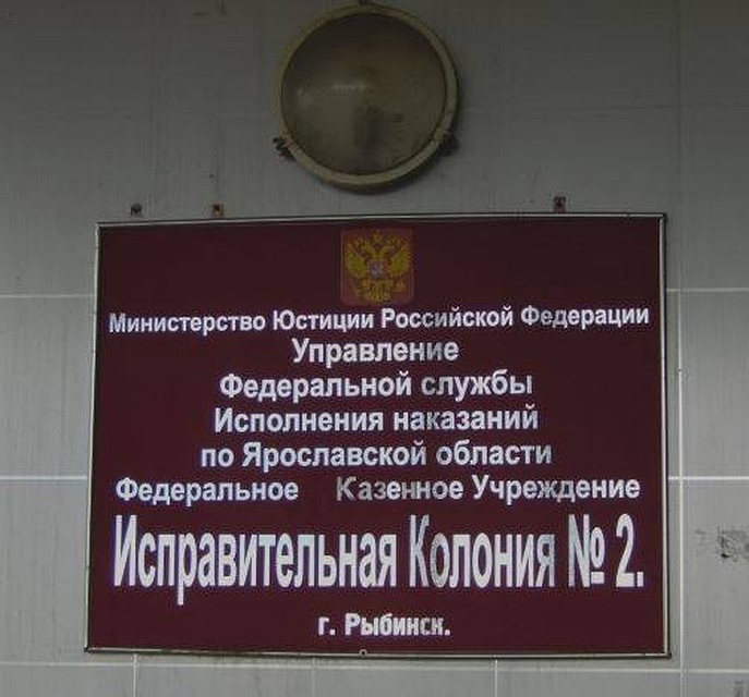 С заключенным побеседовал Уполномоченный по правам человека. Фото: "Общественный вердикт".