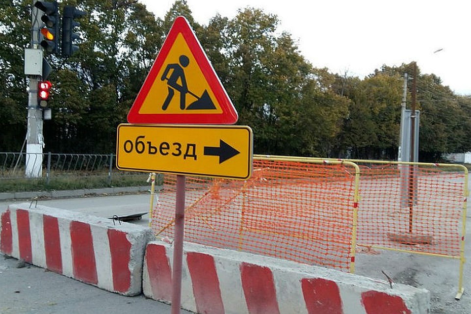 Ремонтные работы в городе планируют завершить до 20 декабря
