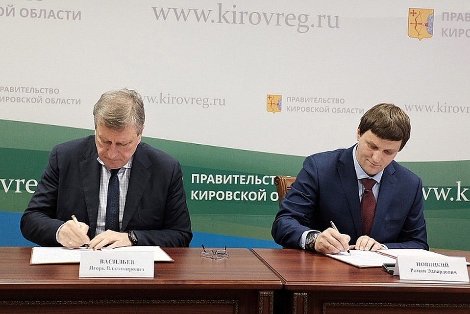 Подписание соглашения о внедрении первого искусственного интеллекта в российскую медицину состоялось в правительстве Кировской области. Фото: www.kirovreg.ru