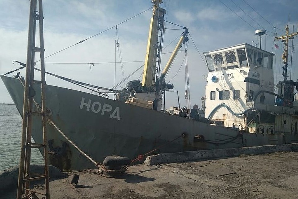 Российское судно «Норд». Фото: пресс-служба Госпогранслужбы Украины