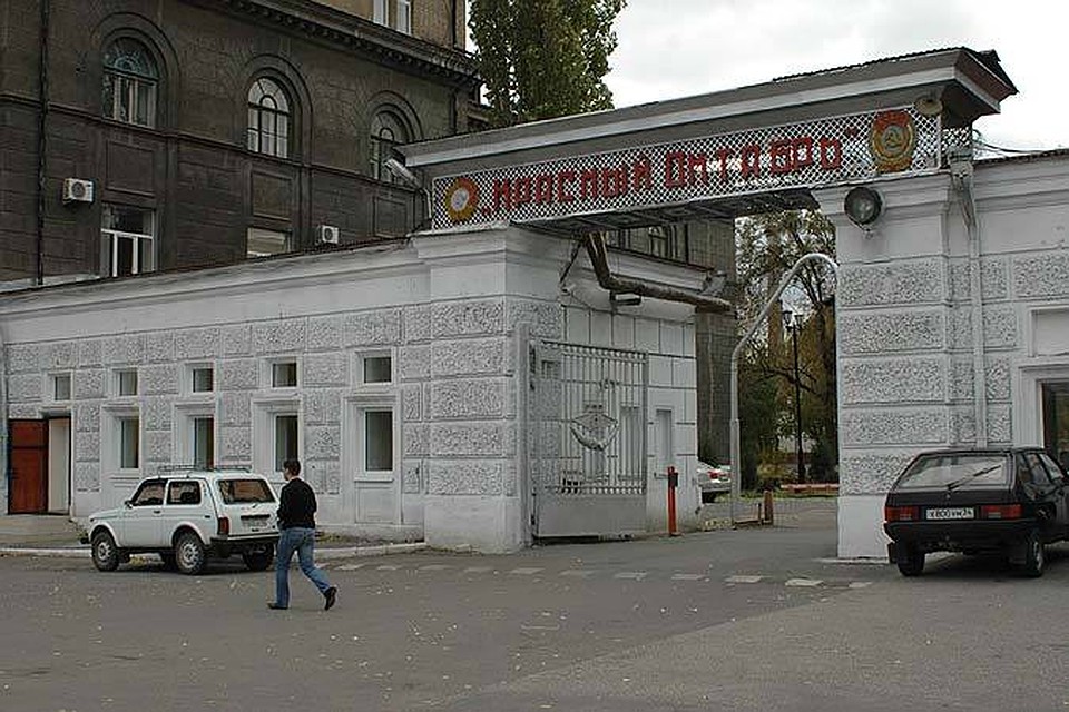 "Красный Октябрь" переживает очередное банкротство.