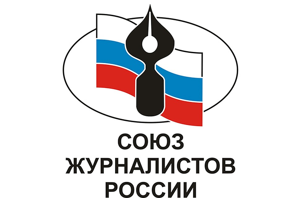 Желаем Союзу журналистов и дальше делать свое правильное дело и множить свои ряды