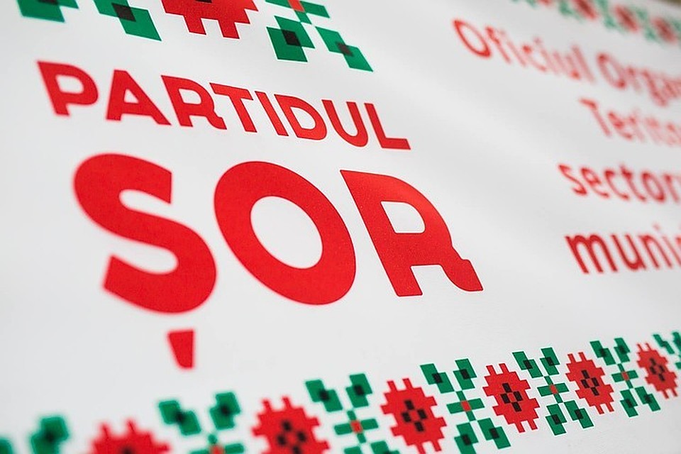 Партия "ШОР".