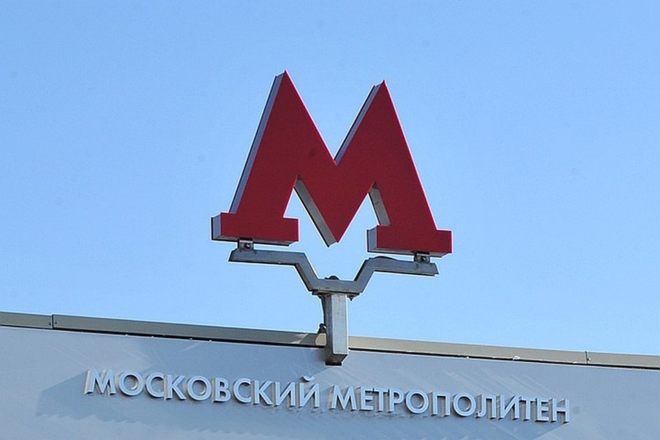 В московском метро запустят беспилотные поезда