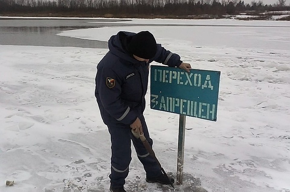 Со льдом не шутят, как и с водой. Фото: архив "КП".