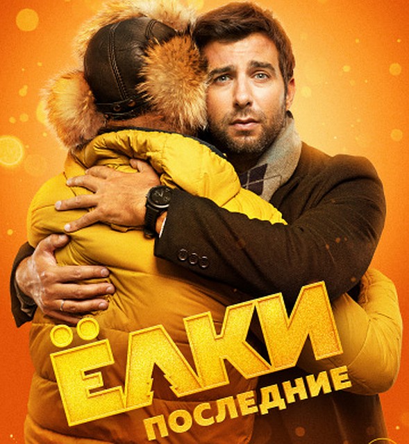 Премьерный показ пройдет в кинотеатре «Лена».