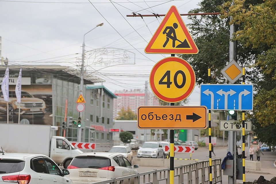 Перекрытия завершаются, новая дорога открывается.
