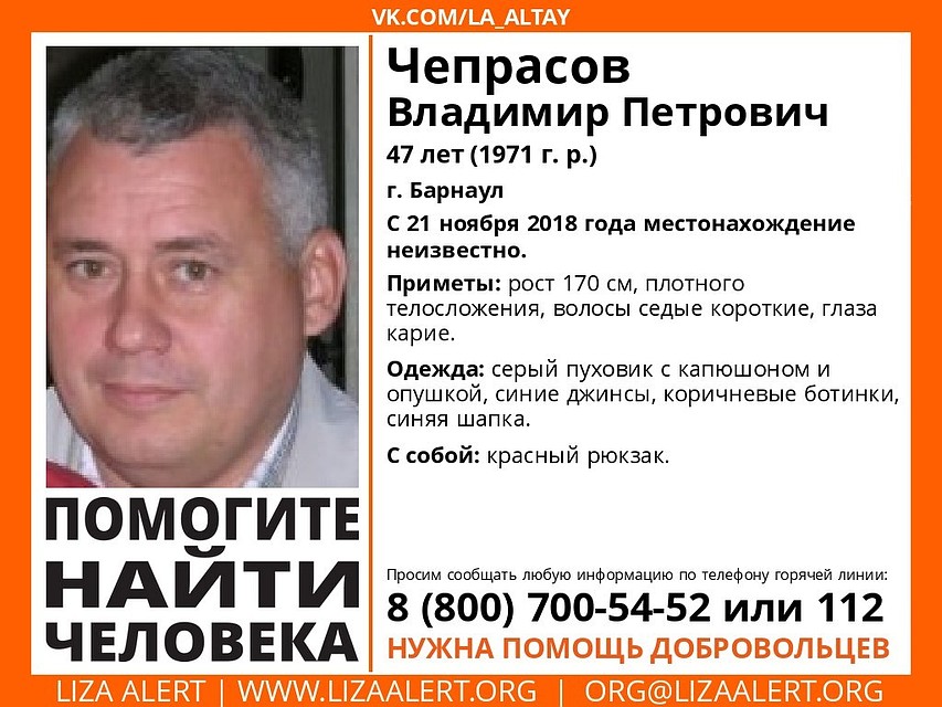 Ориентировка