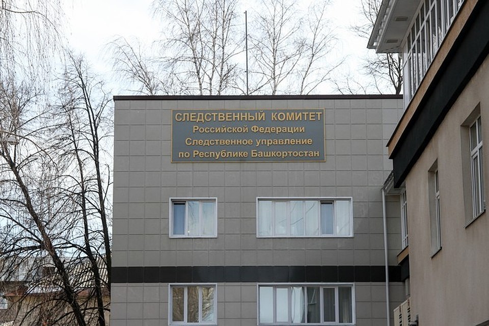 Следователи проверят падения школьницы из окна пятого этажа уфимской больницы