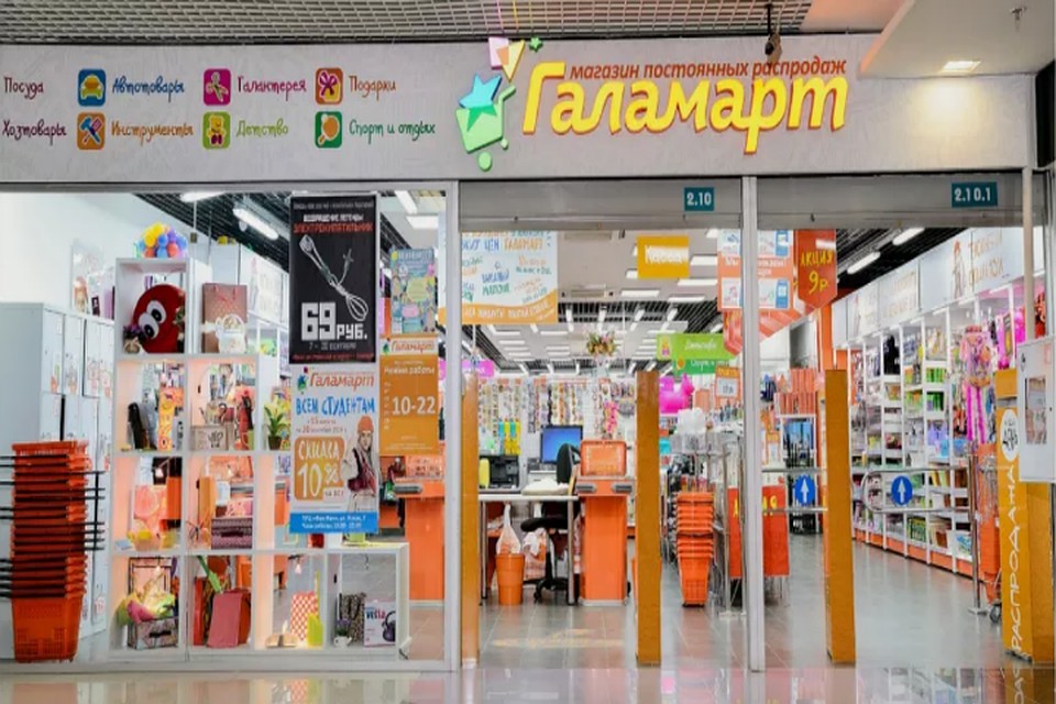 Фото предоставлены компанией Галамарт.