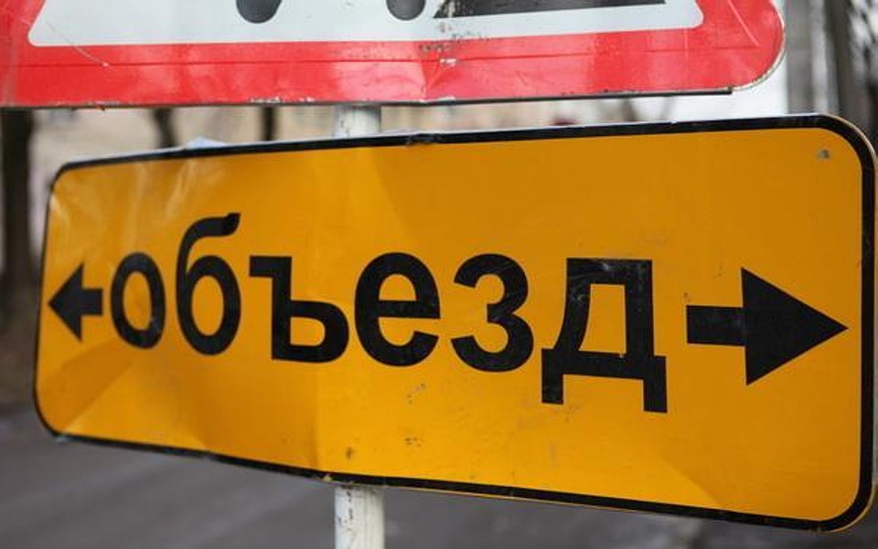 За причинённые неудобства сотрудники администрации муниципалитета извиняются перед автовладельцами. Фото: пресс-служба администрации Пскова