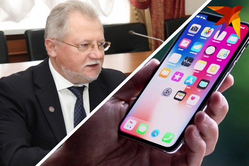 Вячеслав Унтилэ оправдал покупку Iphone