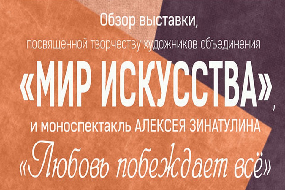 Проект «Театральная среда» возвращается