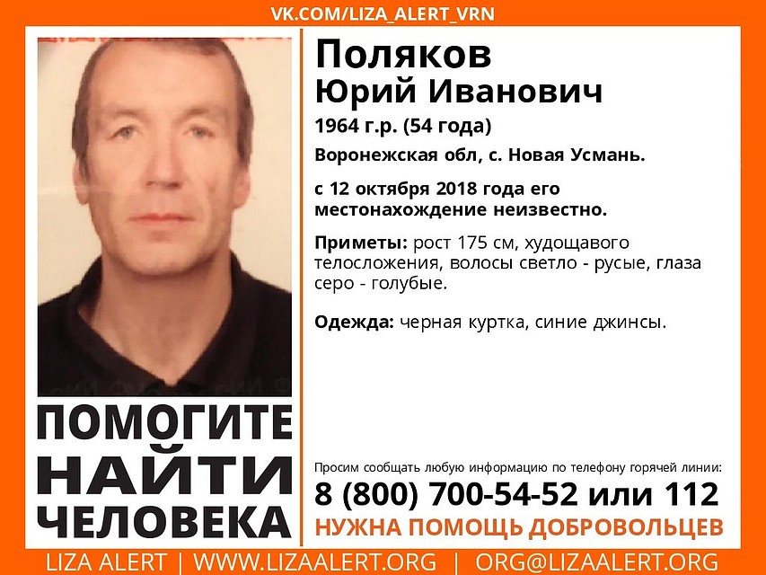 Ориентировка