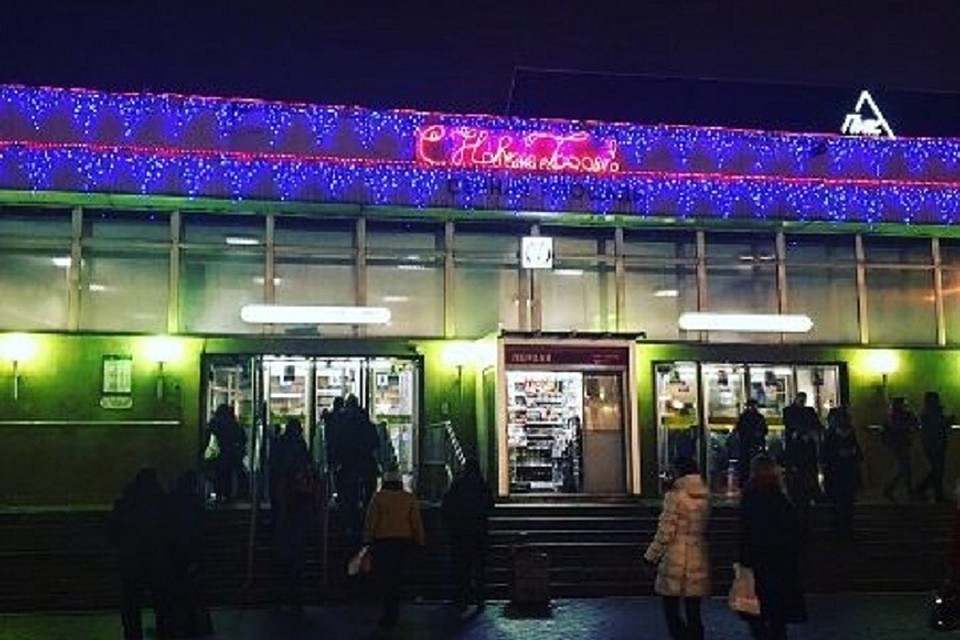 Станции петербургской подземки украсят к Новому году. Фото: Пресс-служба "Петербургского метрополитена"