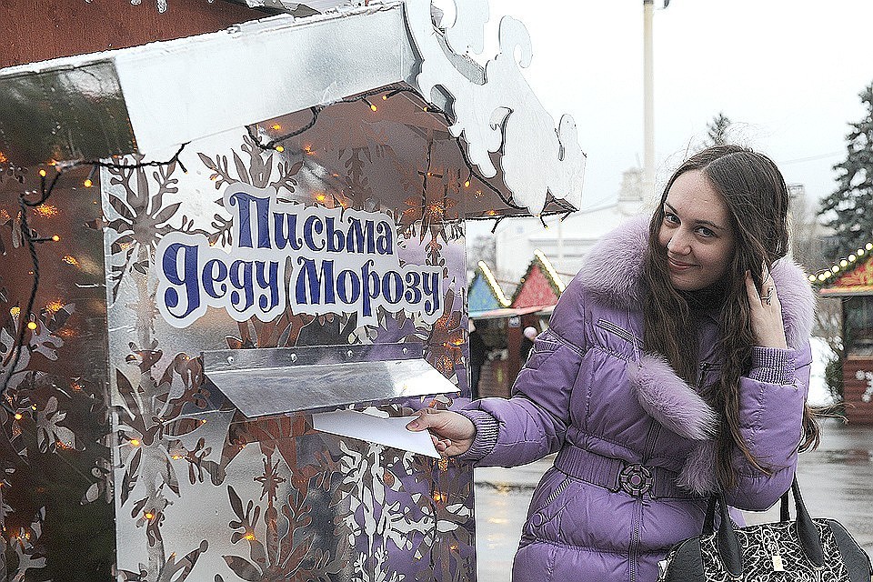 В Москве и Подмосковье открывается "Почта Деда Мороза"