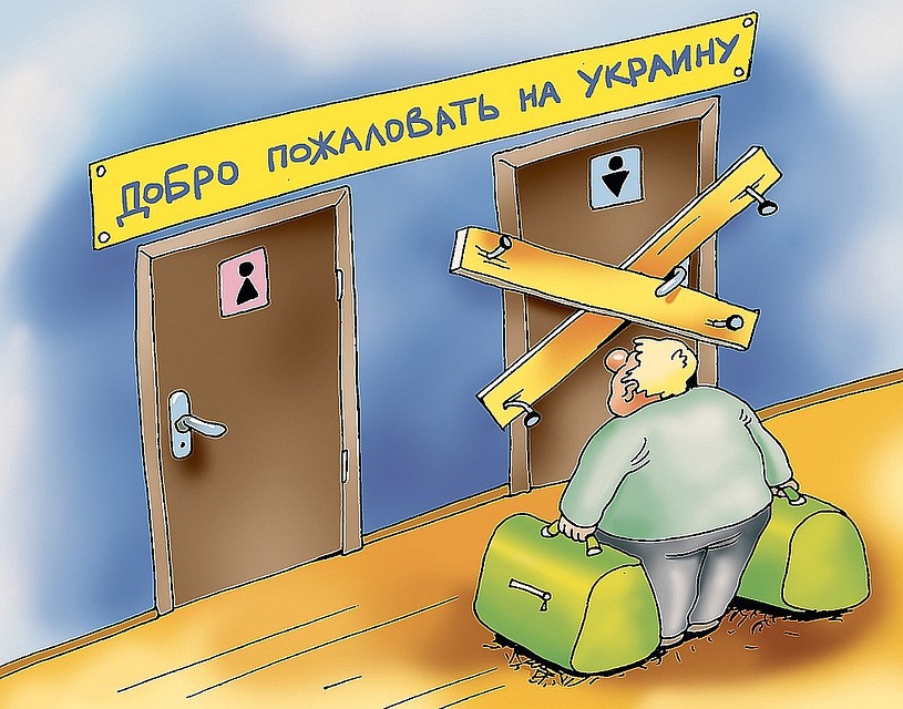 От 16 до 60-ти: Украина закрыла въезд русским мужчинам