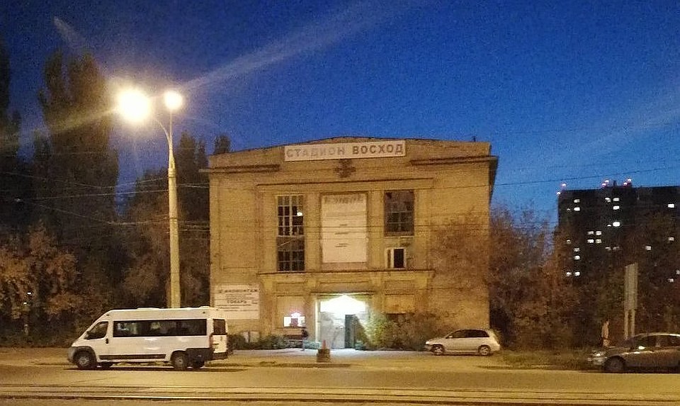 На стадионе "Восход" шиномонтажку закрыли