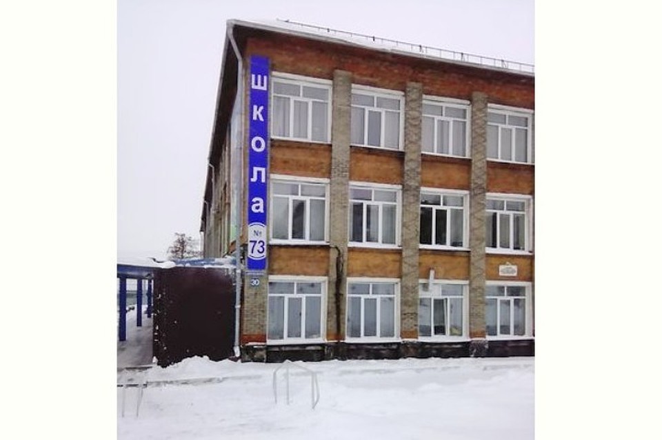 Фото: ЯндексКарты.