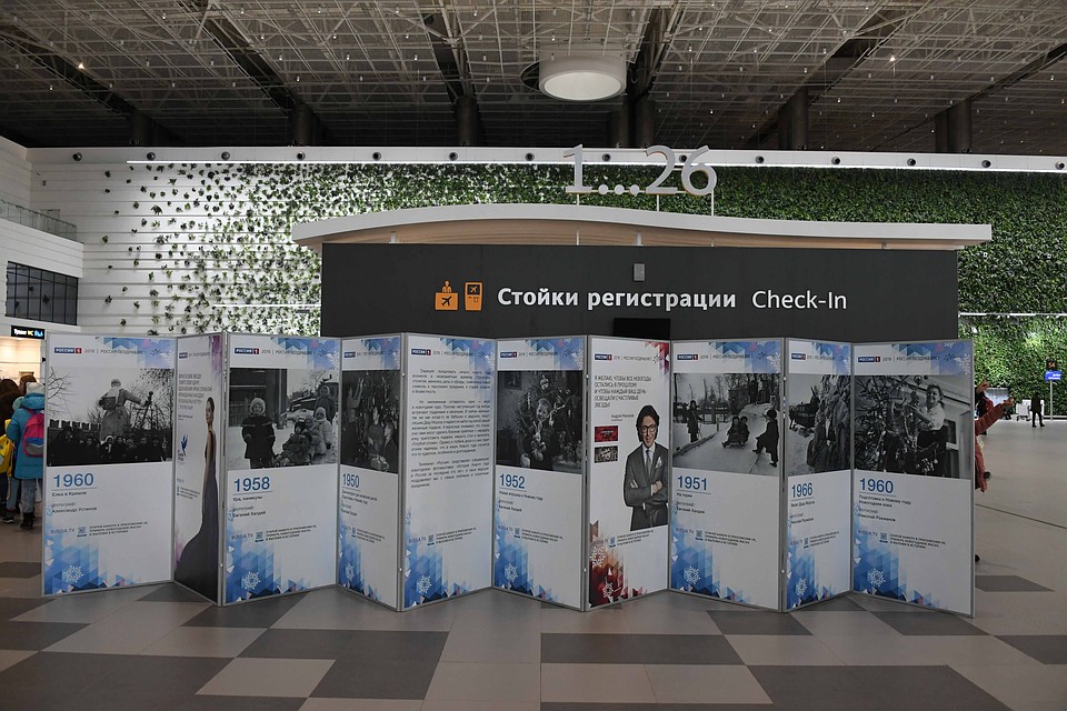 Фото: пресс-служба аэропорта "Симферополь"