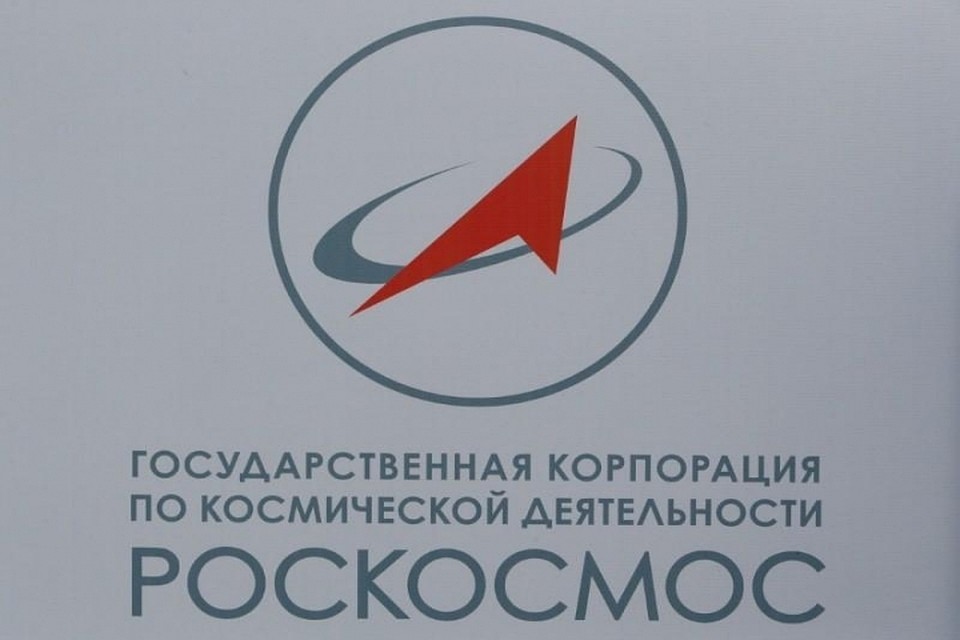 В «Роскосмосе» пожаловались на информационные атаки хакеров
