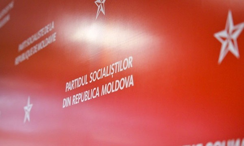 ПСРМ