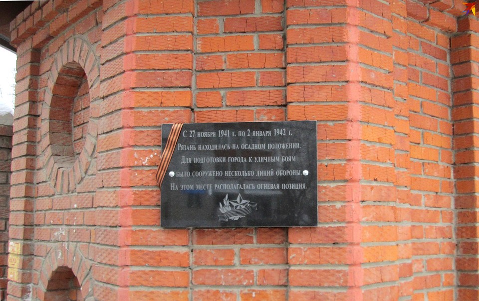 Мемориальная доска на башне ограды Лазаревского кладбища.