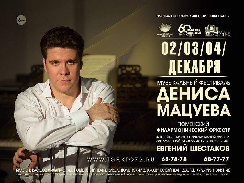 Фото: https://kto72.ru