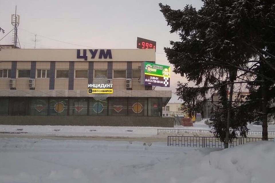Сегодня утром под Новосибирском табло показало температуру в 99 градусов. Фото: "Инцидент.Новосибирск".