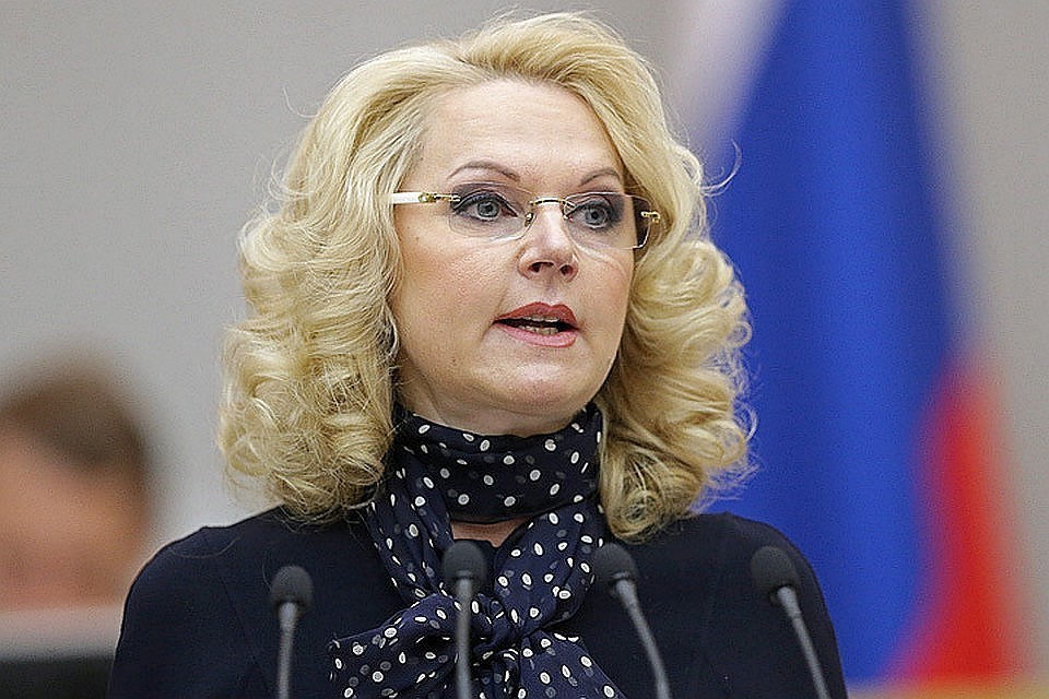 Заместитель председателя правительства РФ Татьяна Голикова. Фото: пресс-служба Госдумы РФ