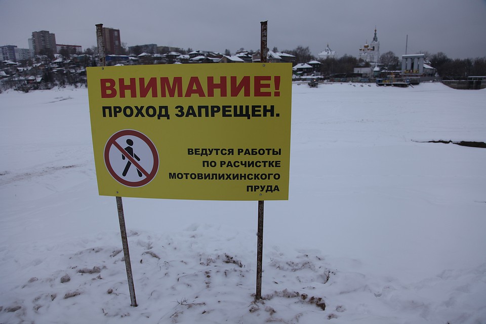 На пруду этой зимой нет рыбаков - нечего ловить.