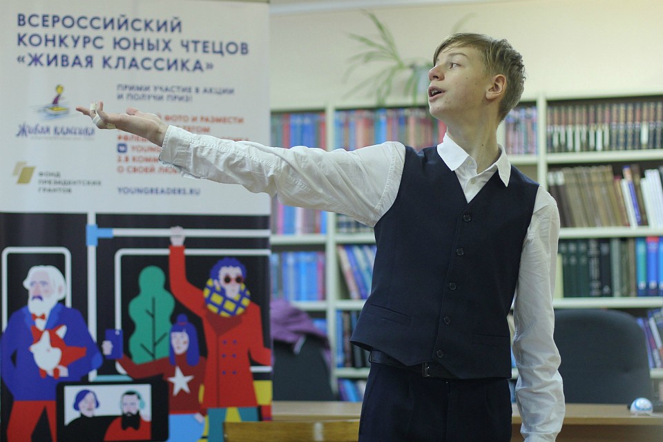 Мурманские школьники выбирают чтение! Фото: «Живая классика».