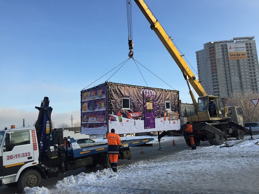 Фото: администрация Екатеринбурга
