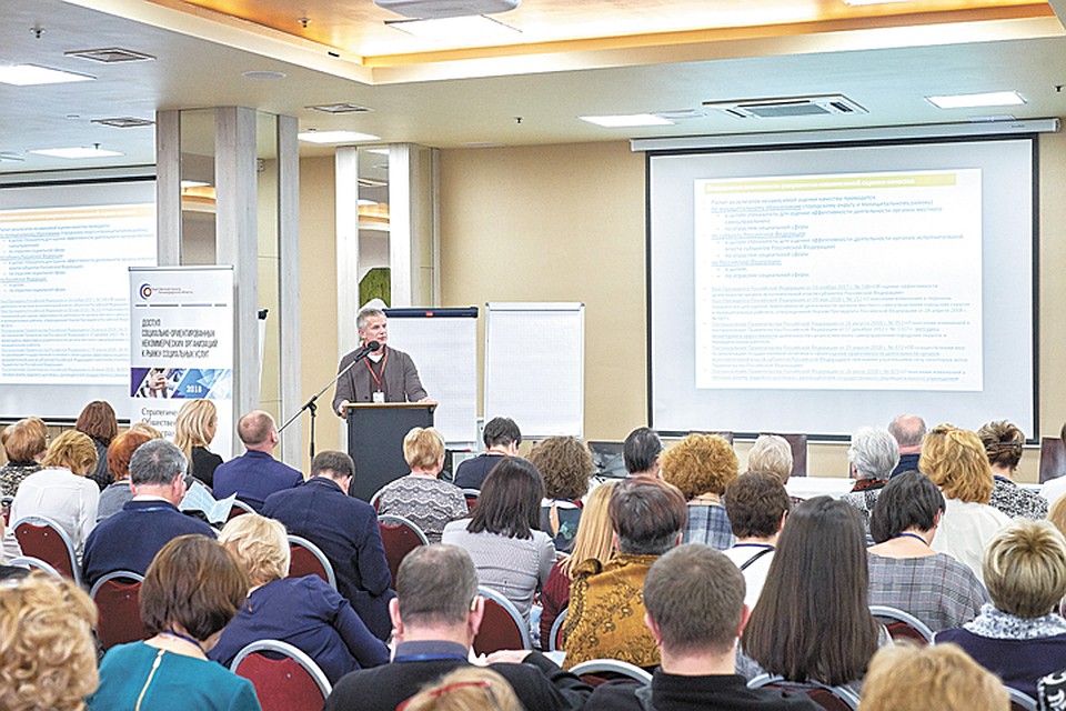 На тематических секциях подробно разбирали положение НКО в сфере культуры, туризма, образования, физической культуры.